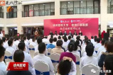 《徐州新闻》：深化“医教研”合作 仁慈医院成为徐州医科大学教学医院