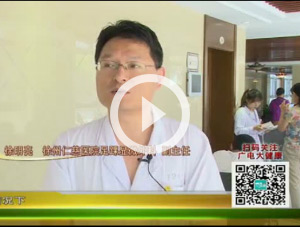 【电视门诊】徐州仁慈医院足踝显微外科 ：足踝疾病治疗更精细、更专业