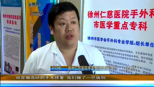  徐州仁慈医院开通手术直播系统 让医患关系更和谐 