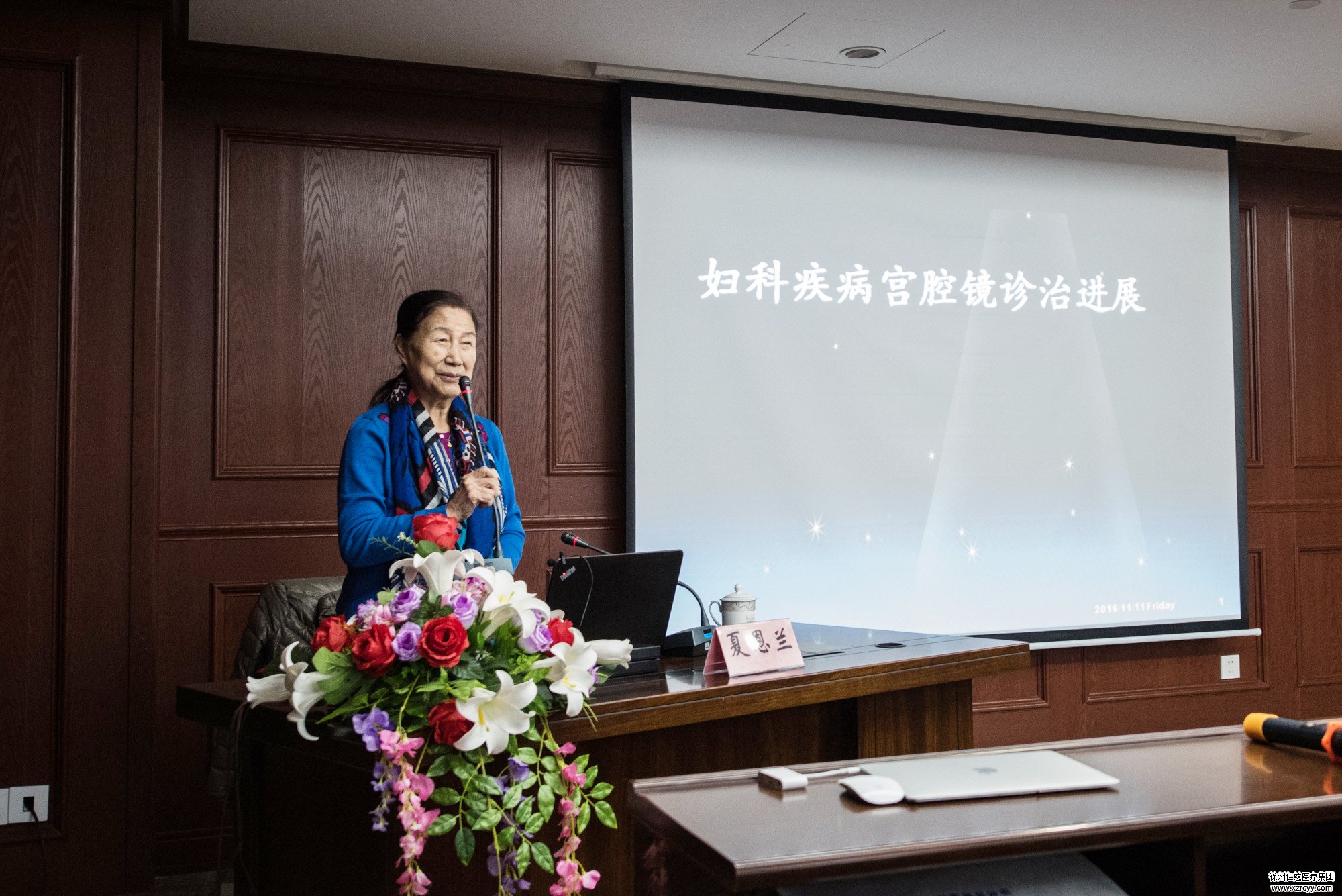 中国著名妇产科专家夏恩兰教授受聘为徐州仁慈医院妇产科首席专家