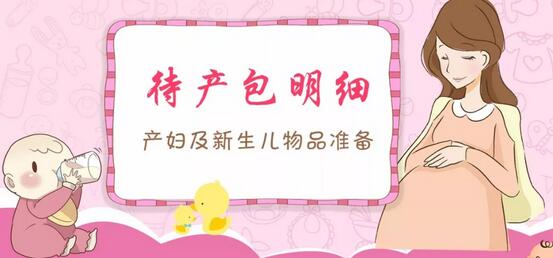 妈咪课堂