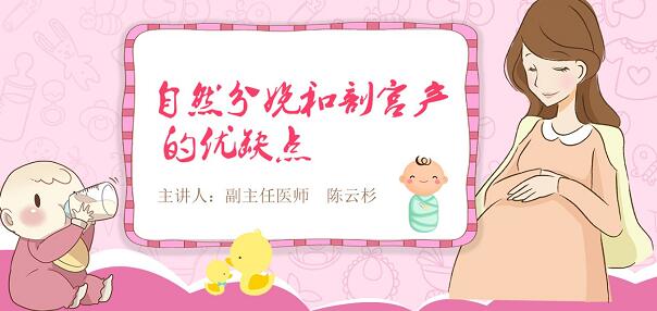 妈咪课堂