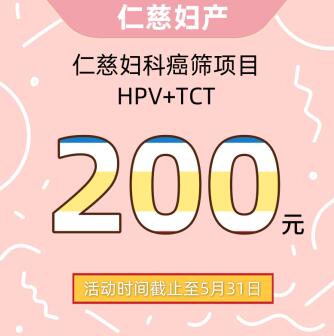 产后修复