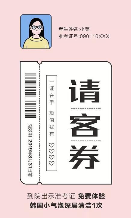 韩国小气泡