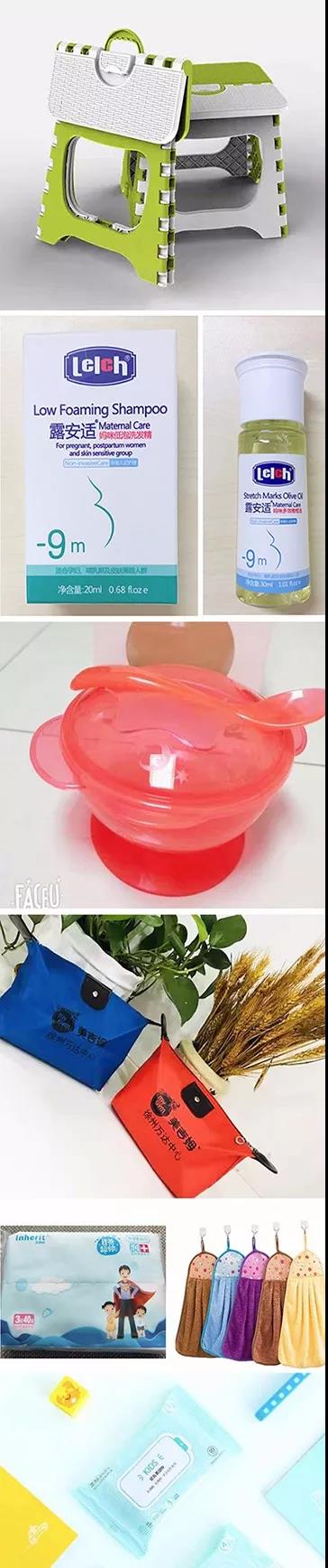 妈咪课堂