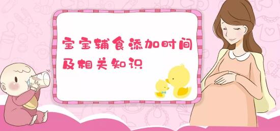 科学喂养