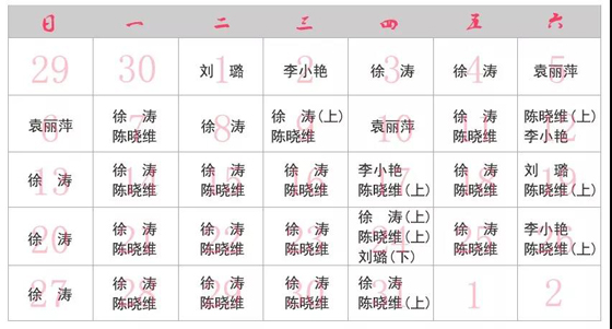 专家
