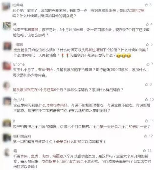 妈咪课堂