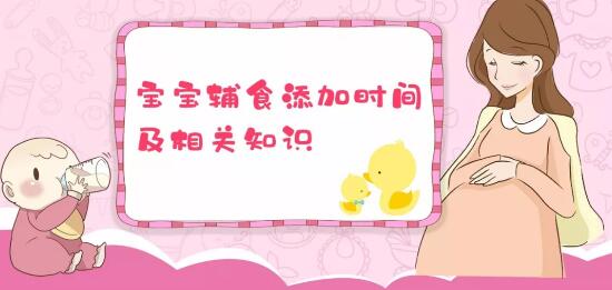 妈咪课堂