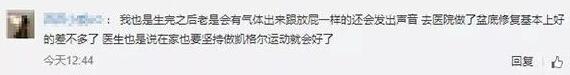 产后