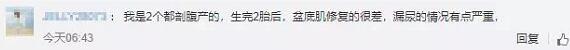 产后