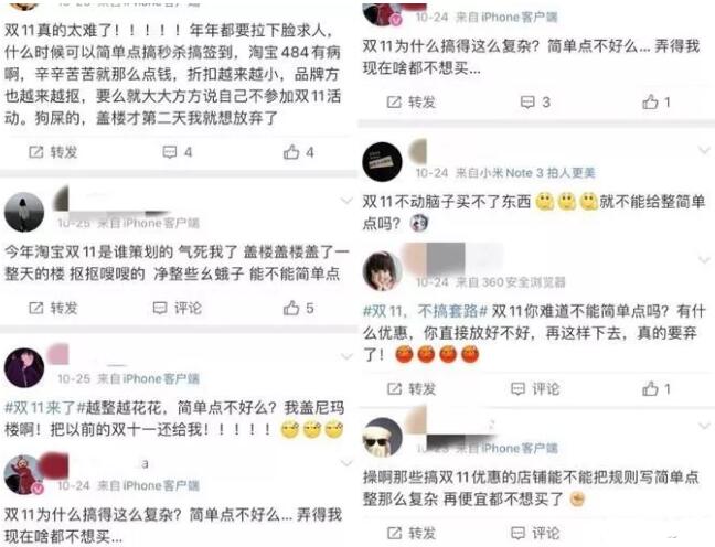 医美