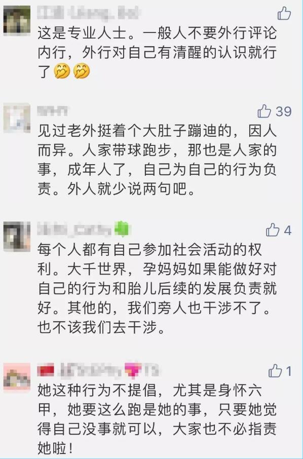 妈咪课堂