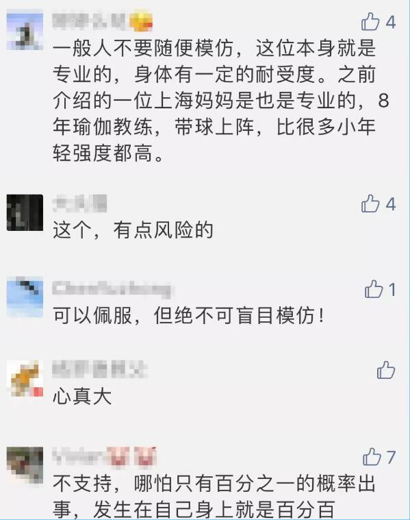 妈咪课堂