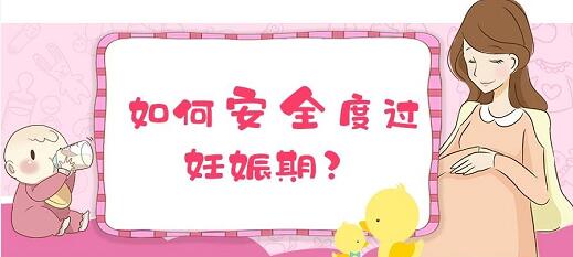 妈咪课堂