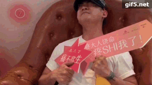 跨年盛典