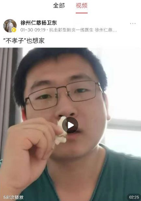 徐州仁慈医院