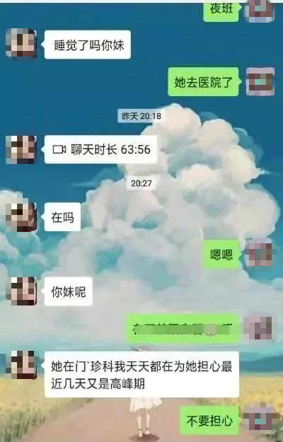 徐州仁慈医院