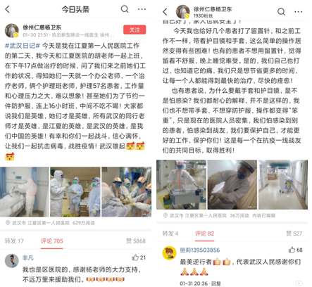 徐州仁慈医院