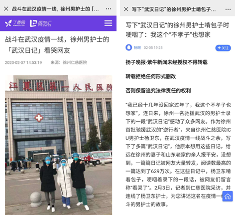 徐州仁慈医院