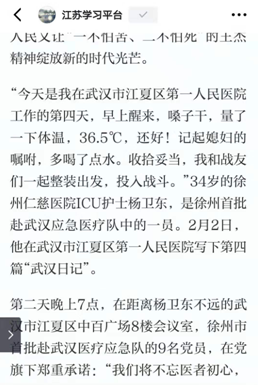 徐州仁慈医院