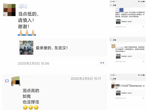 徐州仁慈医院