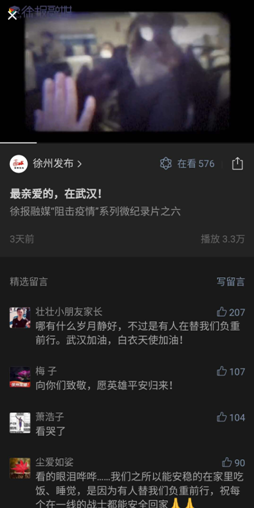 徐州仁慈医院
