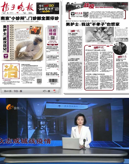 徐州仁慈医院