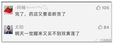 排队买口罩