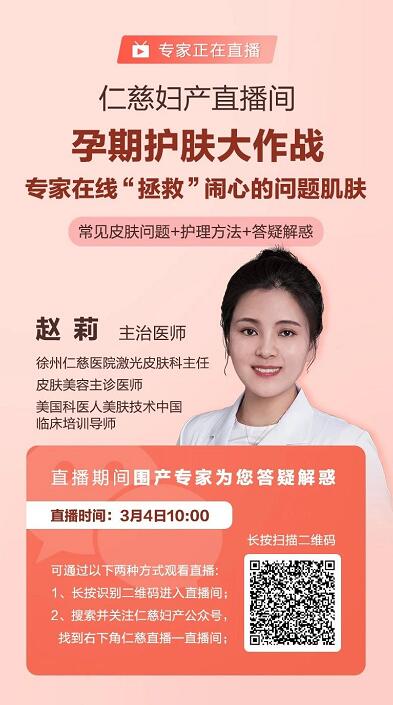 皮肤