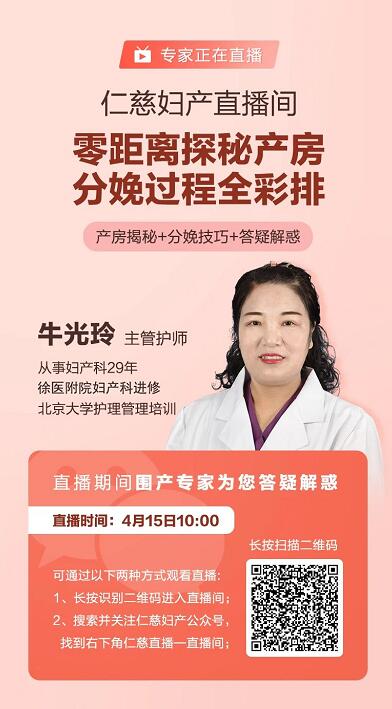 探秘产房