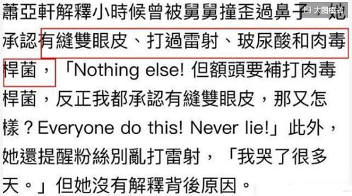 萧亚轩