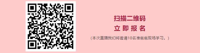 超级奶爸