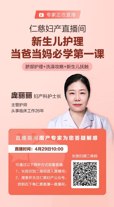 新生儿护理