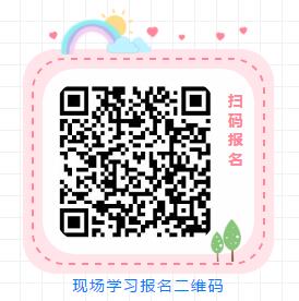 新生儿护理