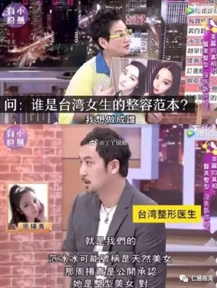 周扬青