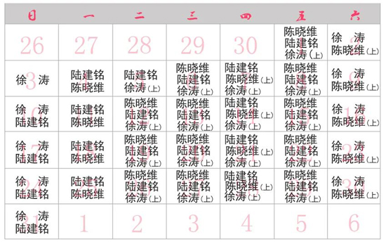 仁慈妇产坐诊