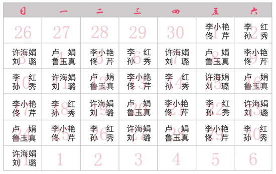 仁慈妇产坐诊