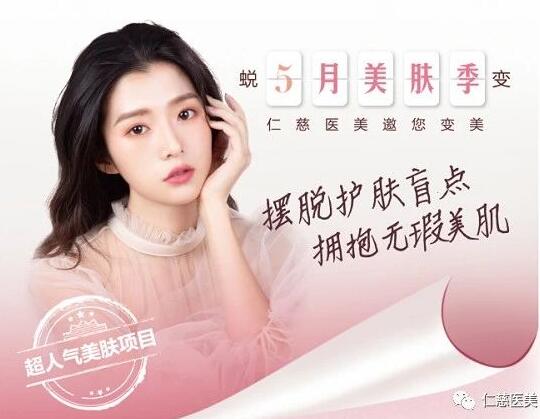 皮肤过敏