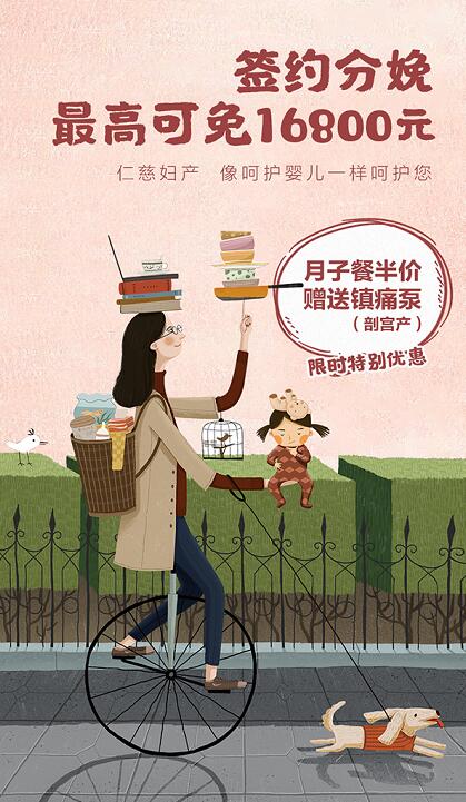 免单幸运儿