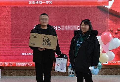 免单幸运儿