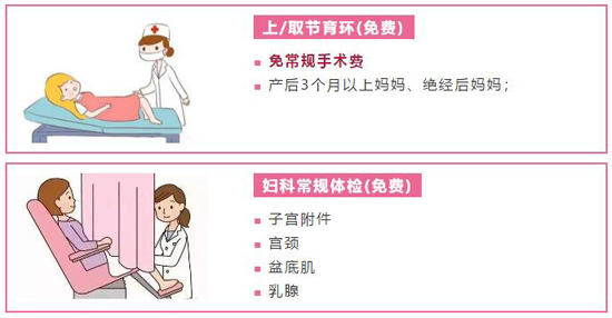 母亲节