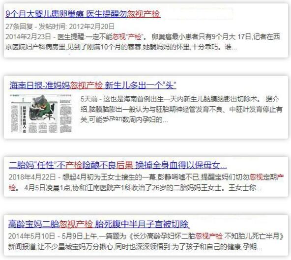 妈咪必修课