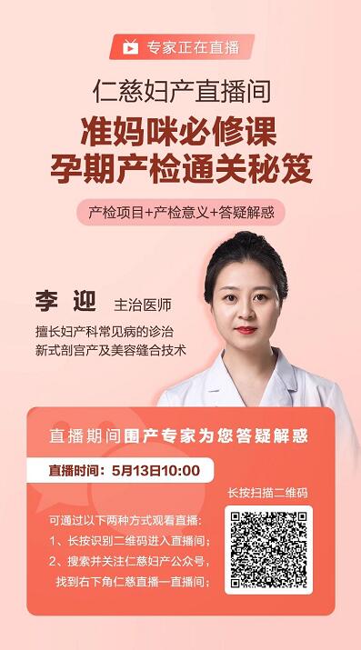 妈咪必修课