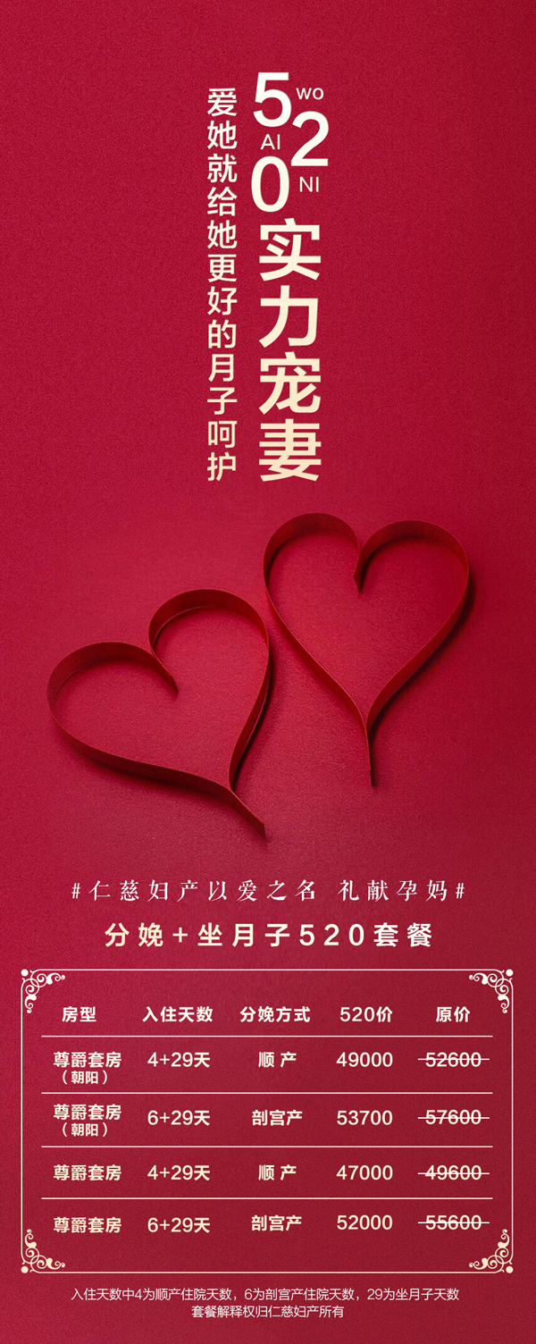母乳喂养日