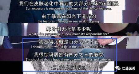 防晒