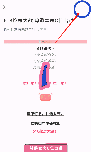 端午福利