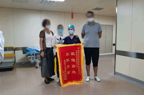 仁慈医院