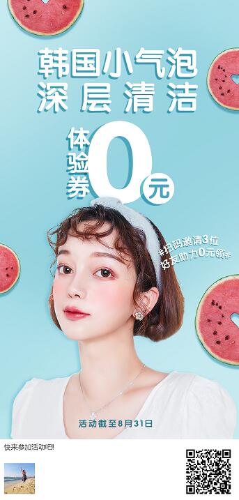 小气泡