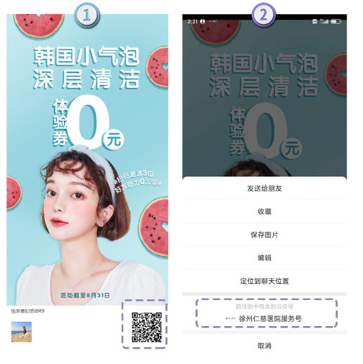 小气泡